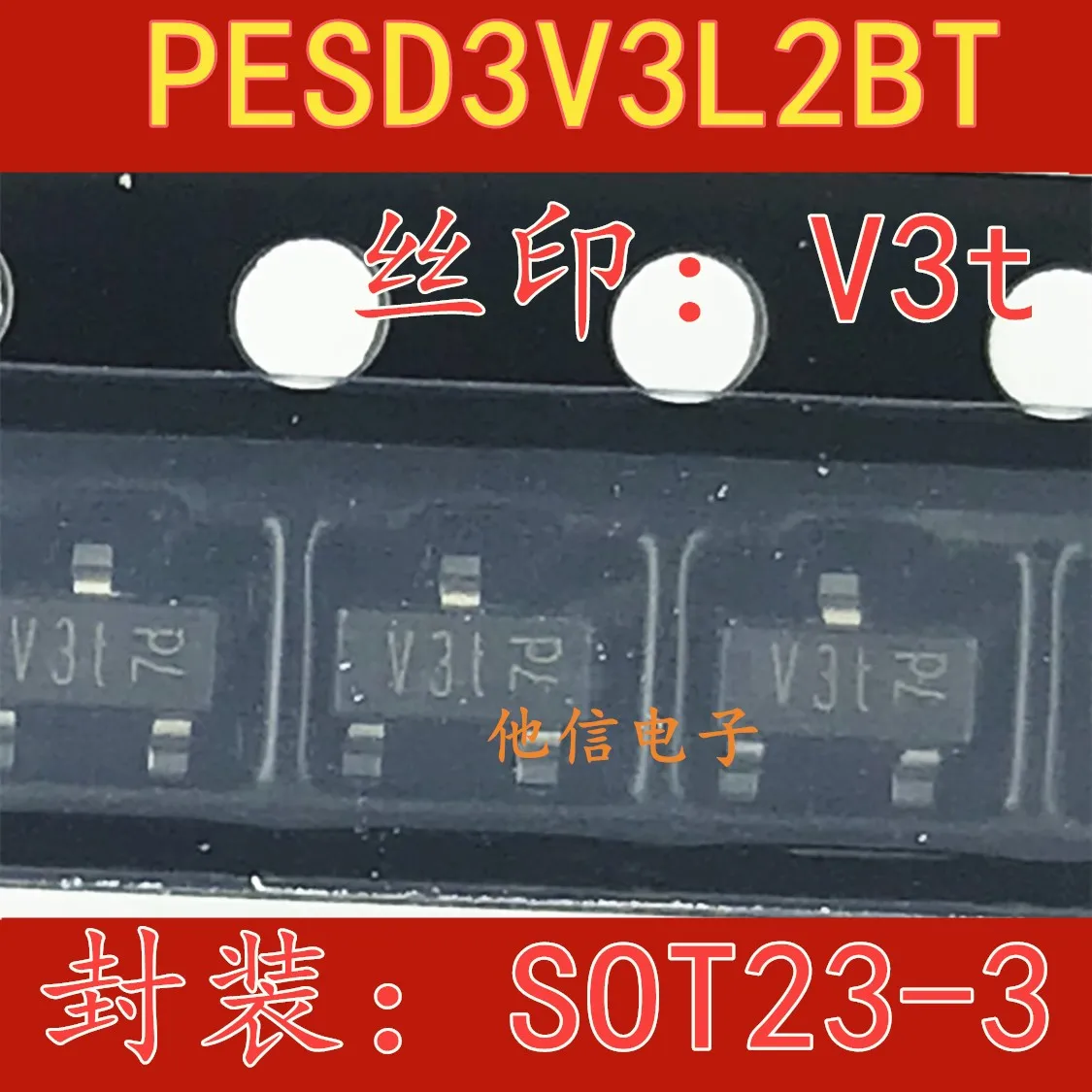 

10 шт. PESD3V3L2BT V3t 3,3 V SOT23-3