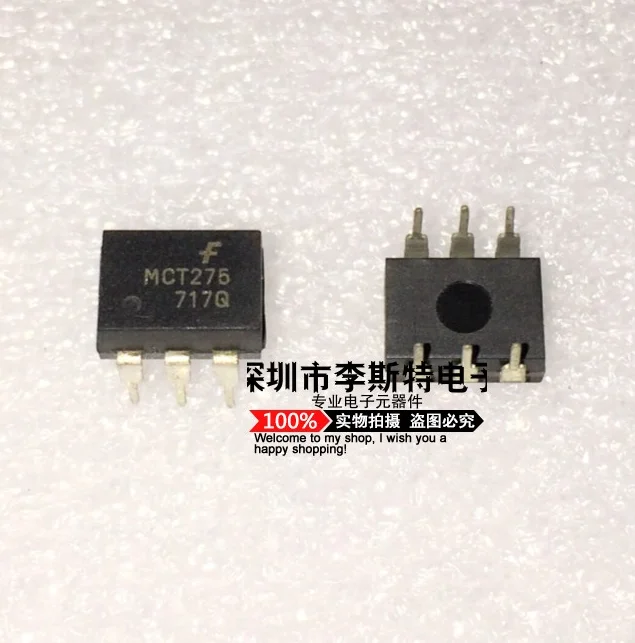 

10 шт. MCT275 DIP-6