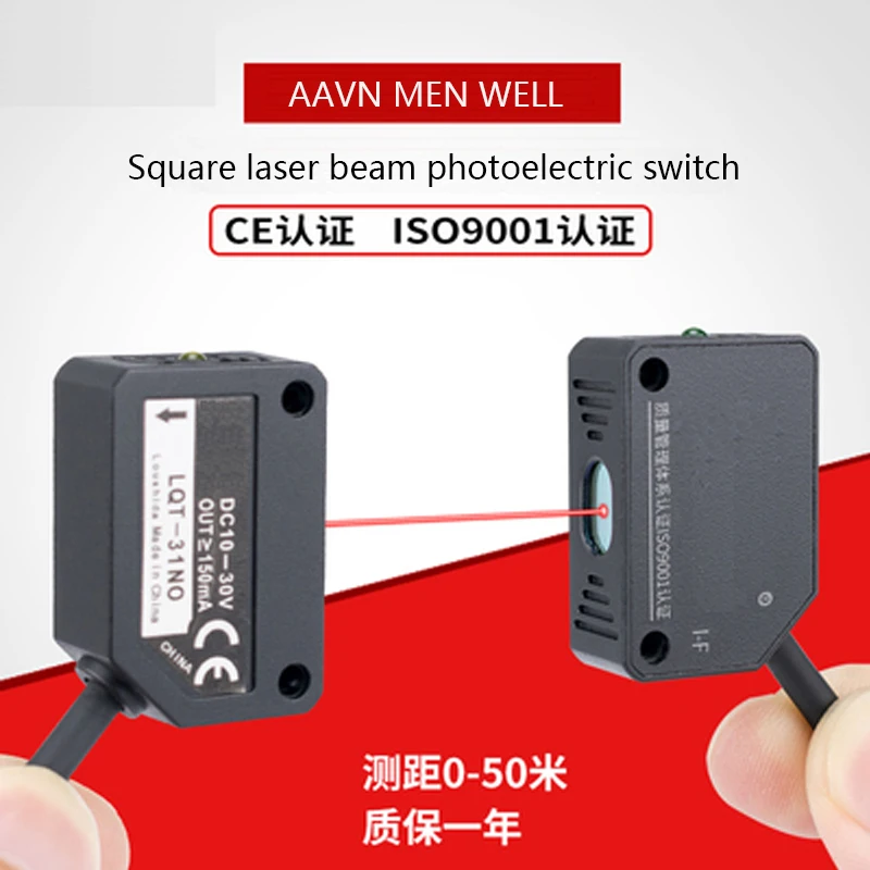 Квадратный лазерный фотоэлектрический переключатель Q31 на лучевой датчик 24 В