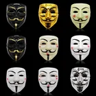 Классическая маска по мотивам фильма v-word vendetta, командная маска, Карнавальная маска на Хэллоуин, костюм для вечеринки, Карнавальная маска, подарки