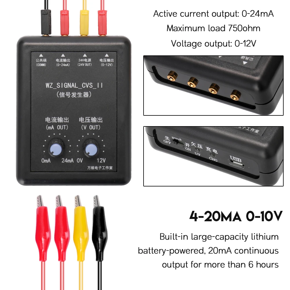 

WZ_SIGNAL Portable Signal Generator Current Voltage Transmitter Signal Source 0-10V Constant Current Source Simulation