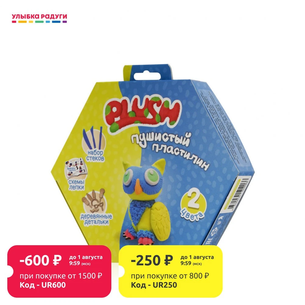 Пушистый пластилин Plush Набор для лепки в ассортименте|Пластилин| |