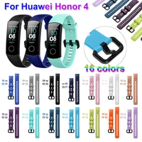 fnew colorful classic silicone watch band wristband bracelet strap for huawei honor band 4 sports bracelet replacement wristband