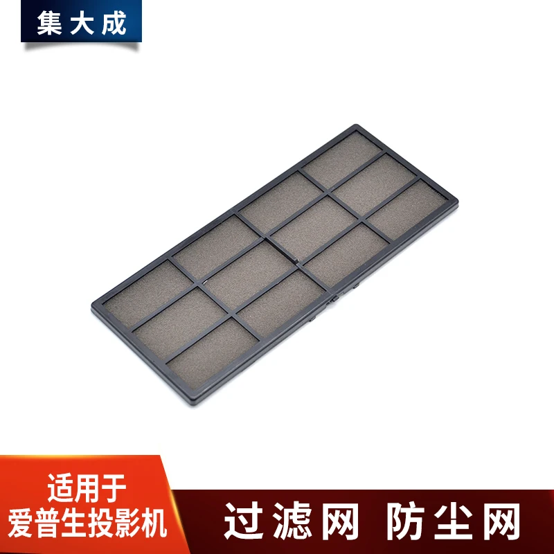 

ELPAF47 Projector High Temperature and dust resistant filter sponge for epson CB-530,CB-525W,CB-535W,CB-536Wi,CB-520