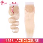 #613 блонд закрытие 4x4 тела волнапрямая Закрытие 100% человеческие волосы прозрачные кружевные закрывающие бразильские волосы королевские волосы