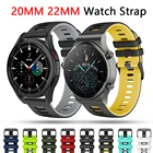 Ремешок силиконовый для смарт-часов, браслет для Samsung Galaxy Watch 4 4044 мм Huawei GT 2 Pro 46 мм GT3Amazfit GTR, 22 мм 20 мм