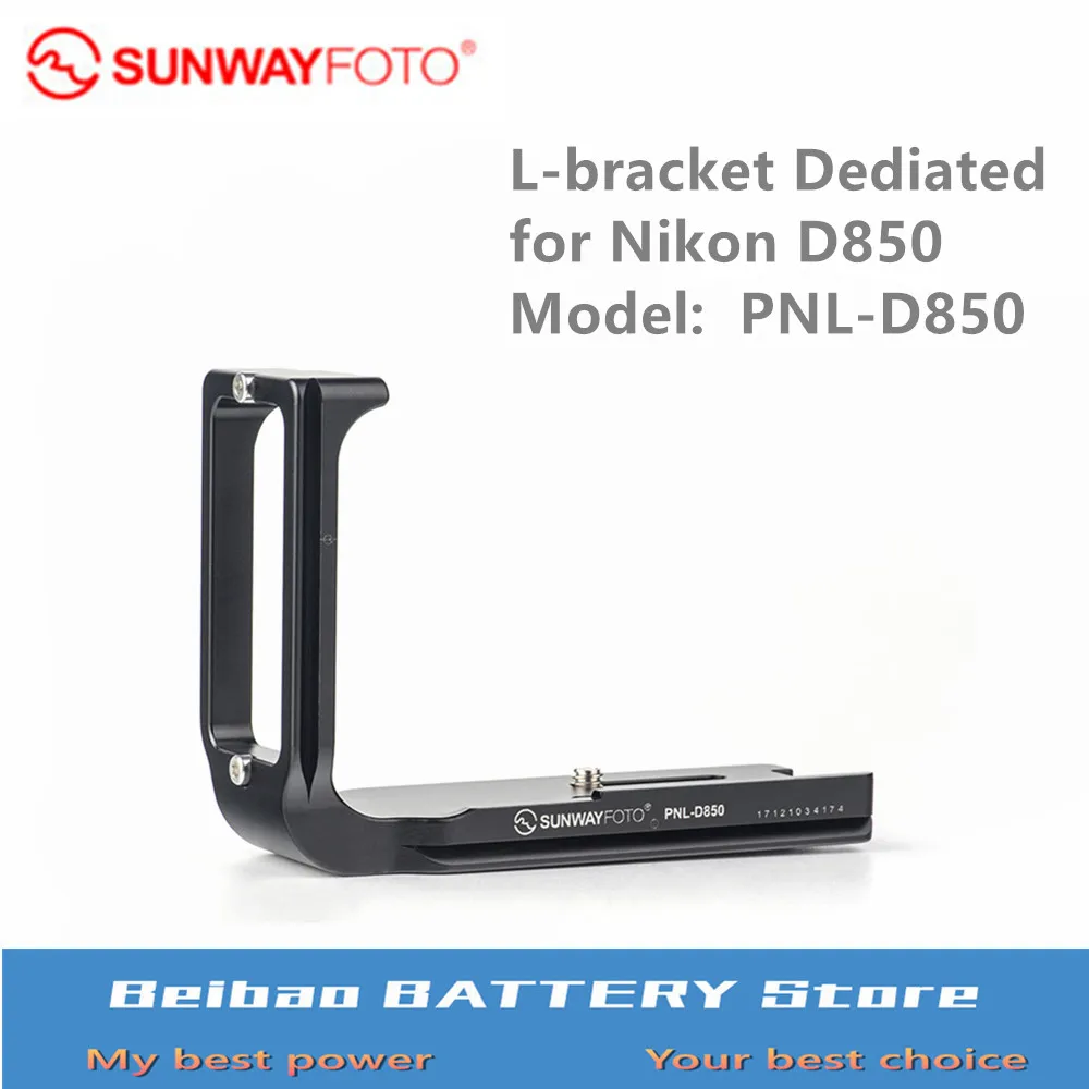 Штативная головка SUNWAYFOTO для Nikon D850 совместимая с Arca / RRS|Штативы| |