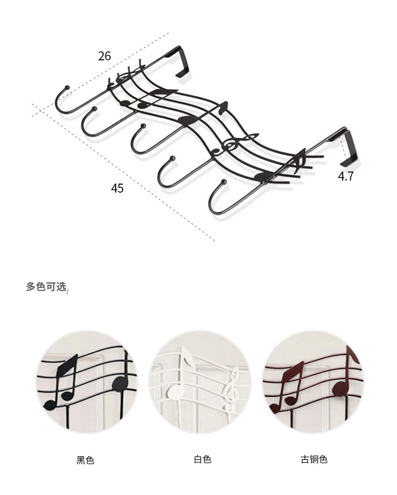 

Creative piano note hook rack wall hanging rack behind iron art door suction cup strong nail-free clothes hanging