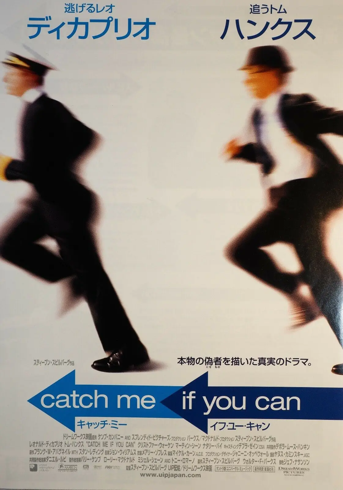 

Catch Me if You Can японский фильм Искусство шелк плакат печать 24x36 дюймов