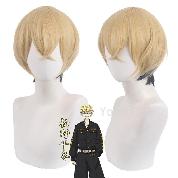 

30cm Anime Tokyo Revengers Cosplay Chifuyu Matsuno Wig Role Playing Wigs Halloween Cosplay Short Yellow Gradient Black Hair Wig