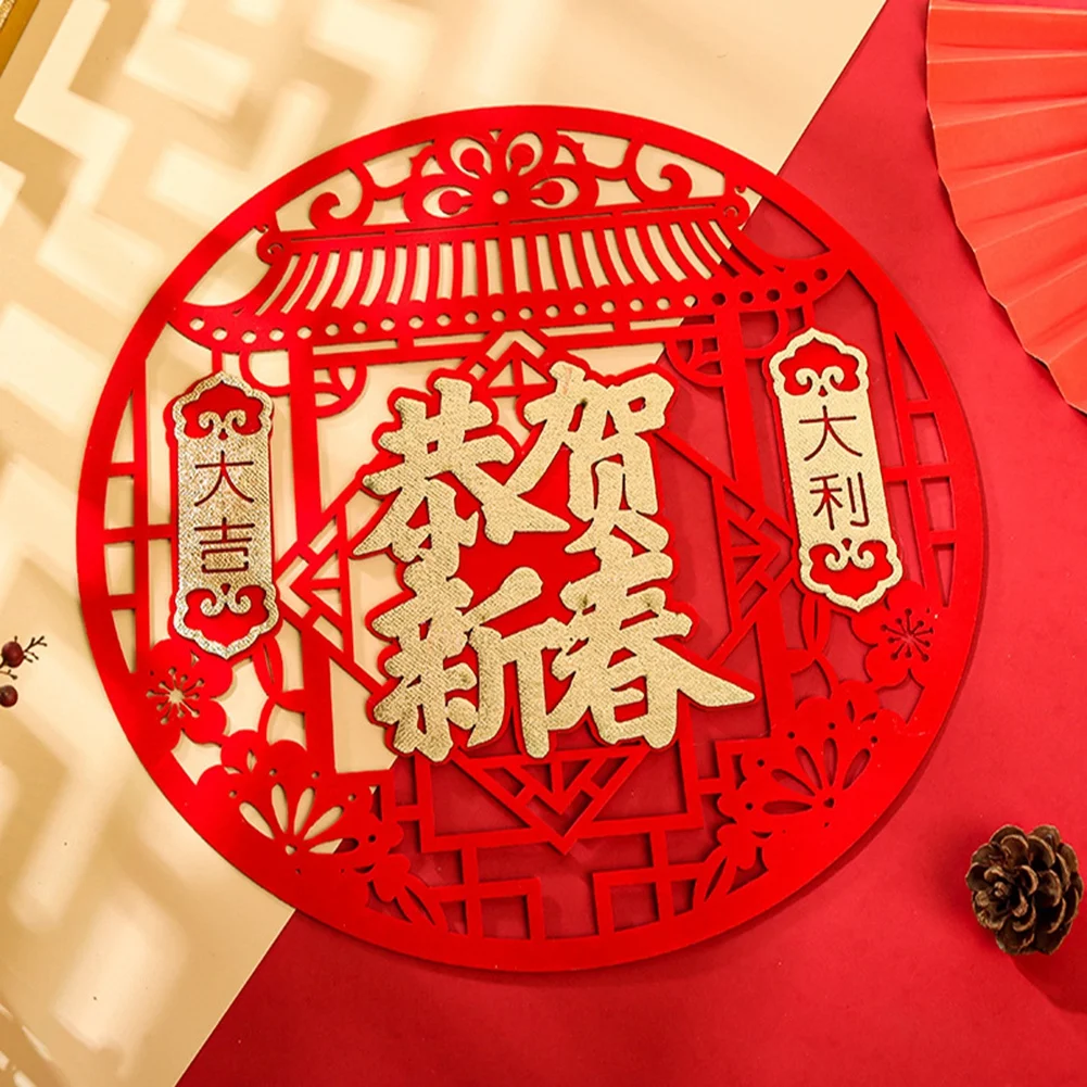 Китайский новогодний стикер Fu на окно 2022 года 3D Flocking традиционные настенные решётки Декорация с тигром для Весеннего фестиваля.