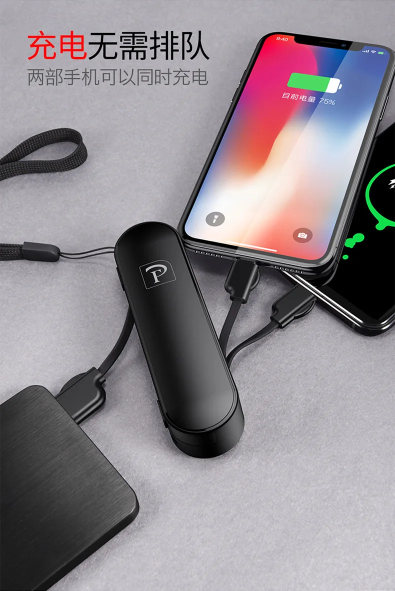 Кабель triad портативный короткий apple android yituo sanduo функция зарядки линия Поддержка Универсальное зарядное устройство подарок