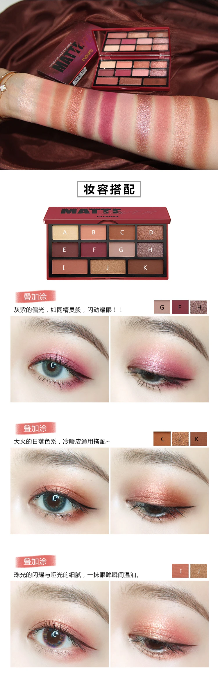 NOVO 11 цветов матовые тени для век Pallete водонепроницаемые натуральные блестящие открытые тени для век макияж Косметическая Палетка Косметика Профессиональный