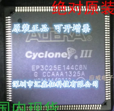 

EP3C25E144C8N EP3C25E144I7N EP3C25E144C7N