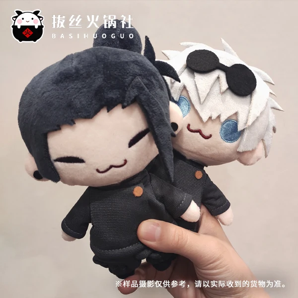 

Anime Jujutsu Kaisen Gojo Satoru Geto Suguru Theme Cute DK Uniform Mini Plush Dolls Toys 15cm Cosplay