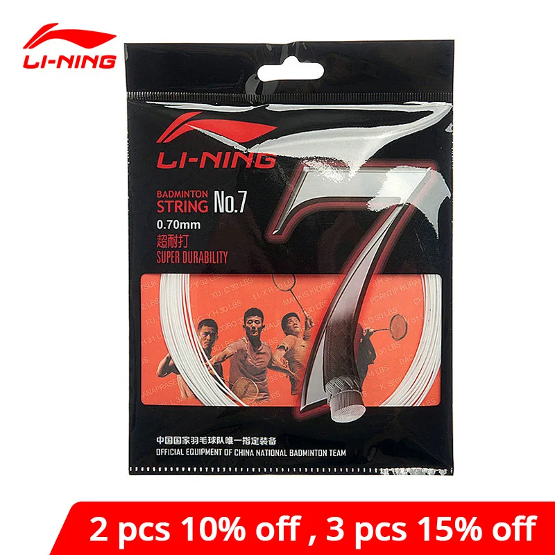 Леска для бадминтона Li Ning NO.7 сверхпрочная 10 м 1 шт. подкладка ракеток li ning