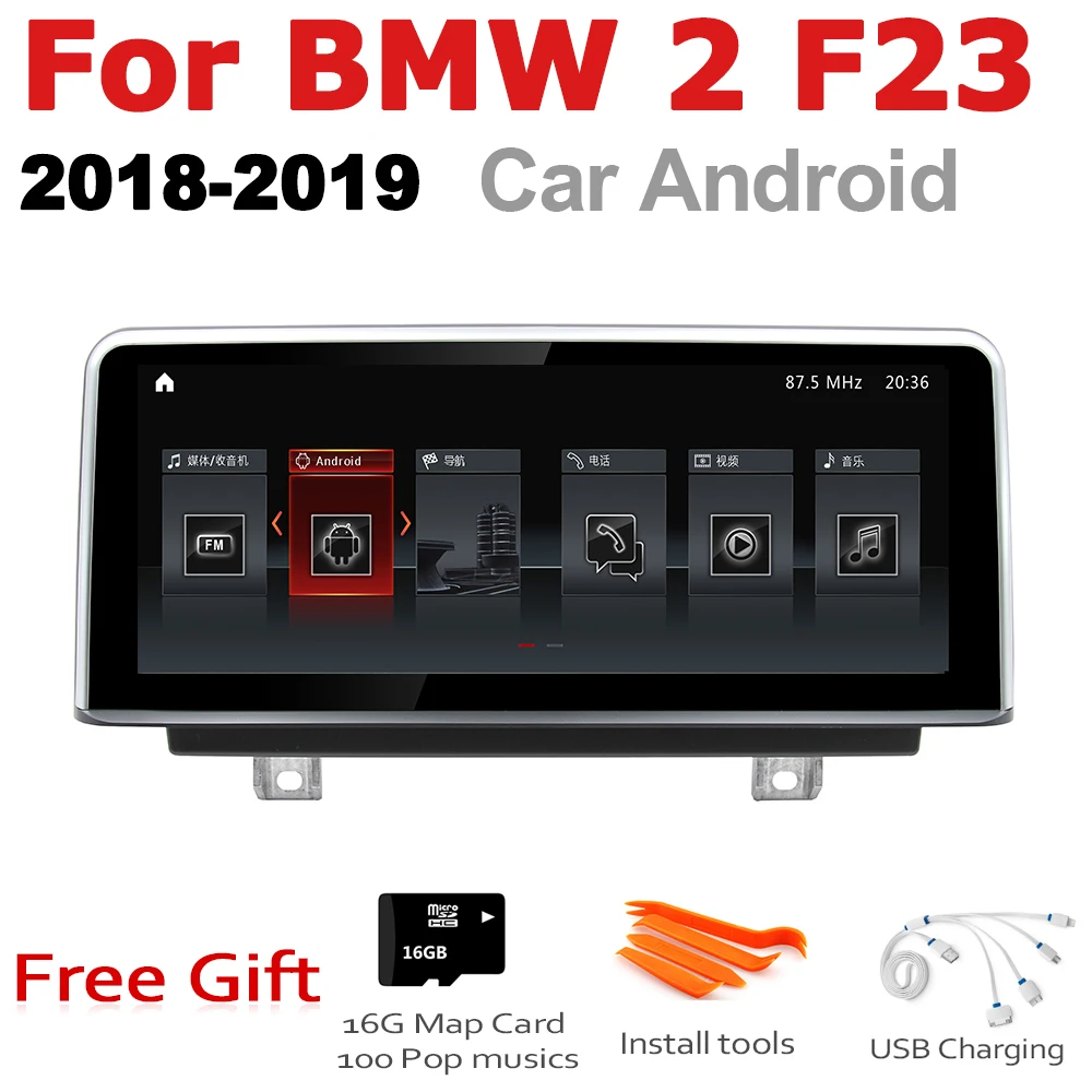 Автомобильный аудио Android 7 0 GPS навигация для BMW 2 серии F23 2018 ~ 2019 EVO Кабриолет WiFi 3G 4G