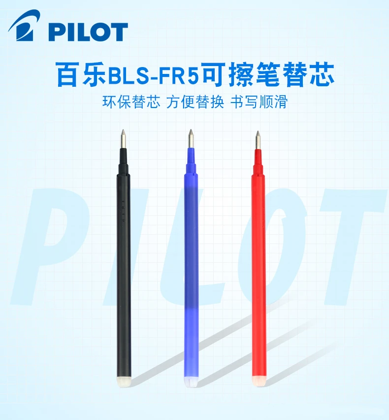 

3 Pcs Erasable Gel Ink Refills BLS-FR5 for Pilot FriXion 0.5mm Roller Ball Pen School and Office Supplies Red/blue/black/Mixed