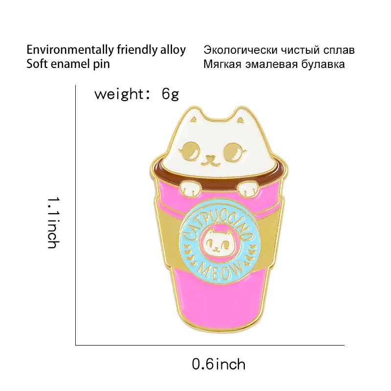 Симпатичные металлические эмалированные броши в виде розы кофейной чашки