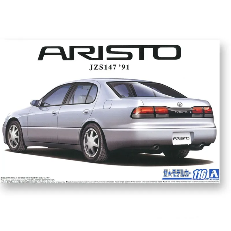 

Aoshima plastic assembly car model 1/24 scale Toyota JZS147 ARISTO 3.0V/Q 1991 adult collection DIY assembly kit 05788