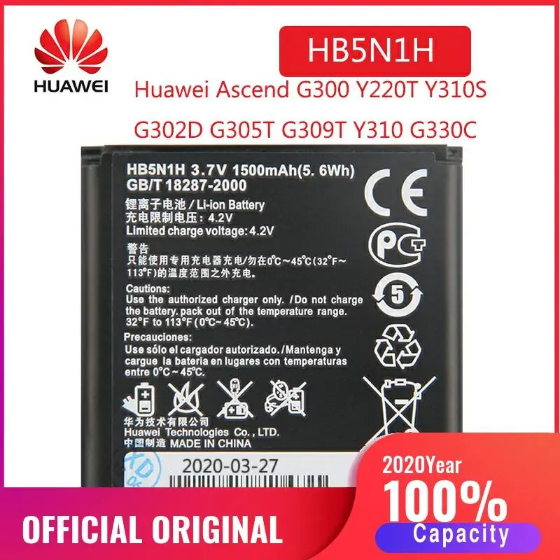 HB5N1H Оригинальный Новый аккумулятор для Huawei Ascend G300 G305T C8812 U8815 U8818 T8828 Y220 Y310 U8825 T8830 G309T