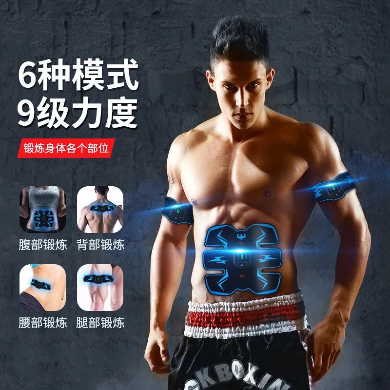 Пояс тонизирующий абдоминальный зарядный тренажер для мышц тела фитнес тренер