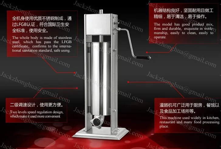 Машина для наполнения колбасы 5 л | Бытовая техника
