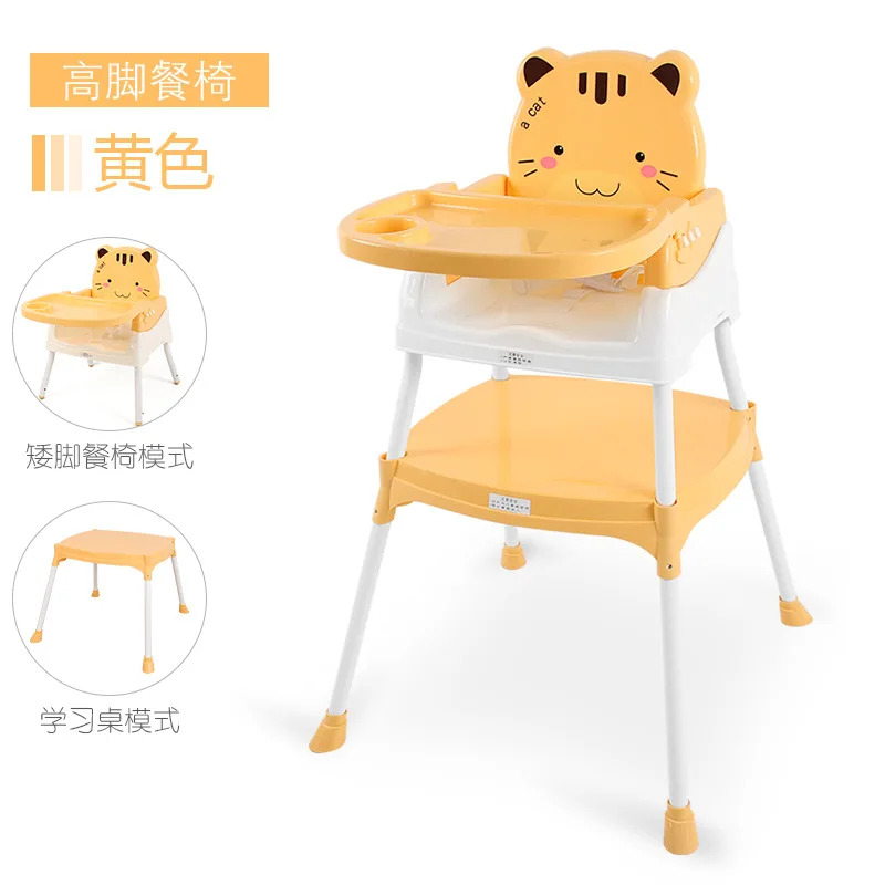 Baby baby chair child eating chair portable learning seat multi-function dining table folding dining chair