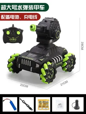 

Remote control smoke tank car can launch water bomb armored car children's toy car