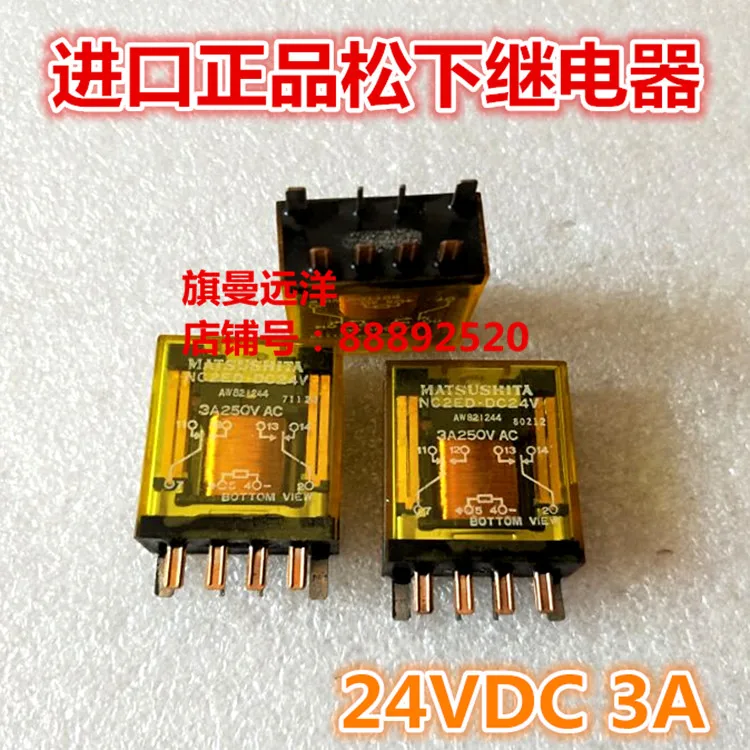 

NC2ED-DC24V NC2ED-P-DC12V NC2ED-P-DC5V AW8411449