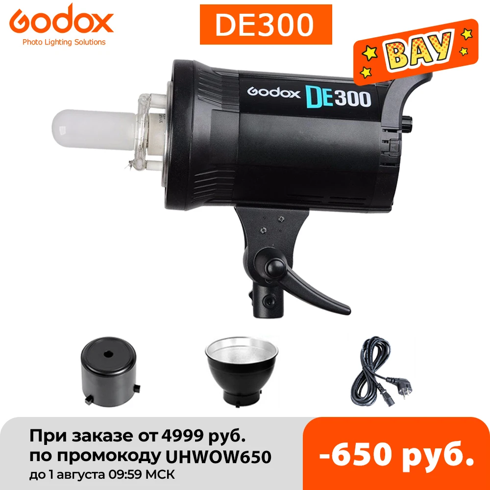Компактная студийная вспышка Godox DE300 300 Вт стробоскопическая лампа 300Ws 220 В GN58