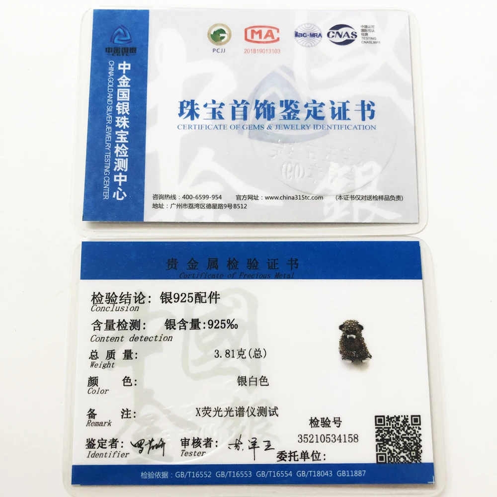 Бусины коричневый мишка тедди серебряные и стразы подходит для браслета