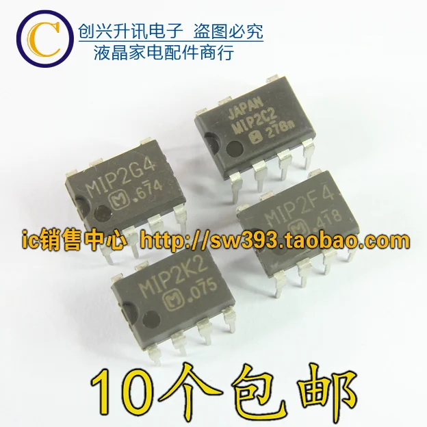 

(5 Pieces)MIP2K2 MIP2G4 MIP2C2 MIP2F4 DIP-7