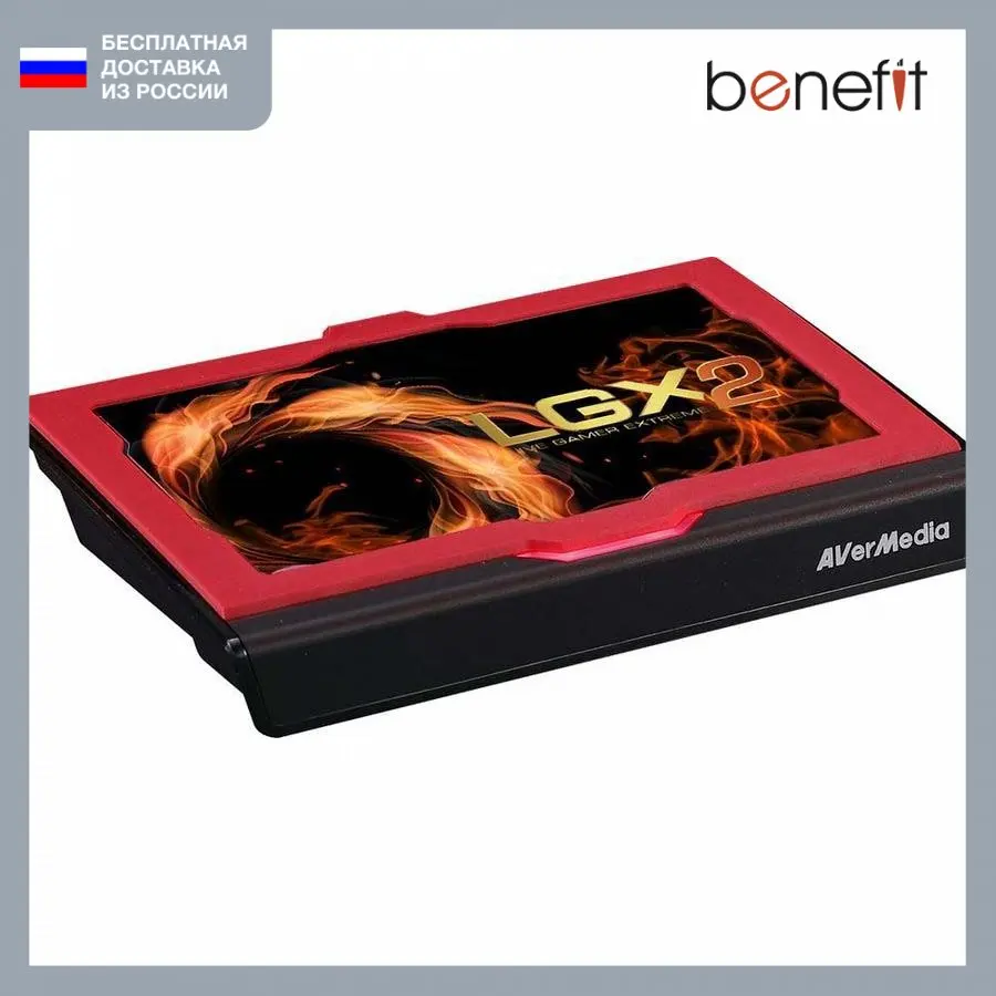 Карта видеозахвата AVerMedia Live Gamer Extreme 2 GC551 | Безопасность и защита