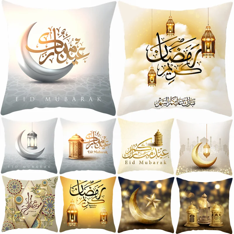 

45x45cm Eid Mubarak Pillow Case Cushion Cover Ramadan Kareem Decorations Islamic Muslim Party Home Sofa Throw Pillow Cover Decor