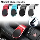 Магнитный держатель для телефона, для Benz AMG W204 W108 W124 W126 W140 W168 W169 W177 W220 W221, 1 шт.