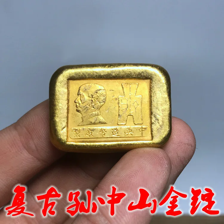 

LAOJUNLU Imitation Antique Ingot Sun YatSen Head Gold Ingot