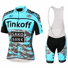 Новинка 2022 г., командные велосипедные комплекты Джерси Saxo Bank Tinkoff, велосипедные дышащие шорты, одежда, велосипедный костюм 9D GEL Summer