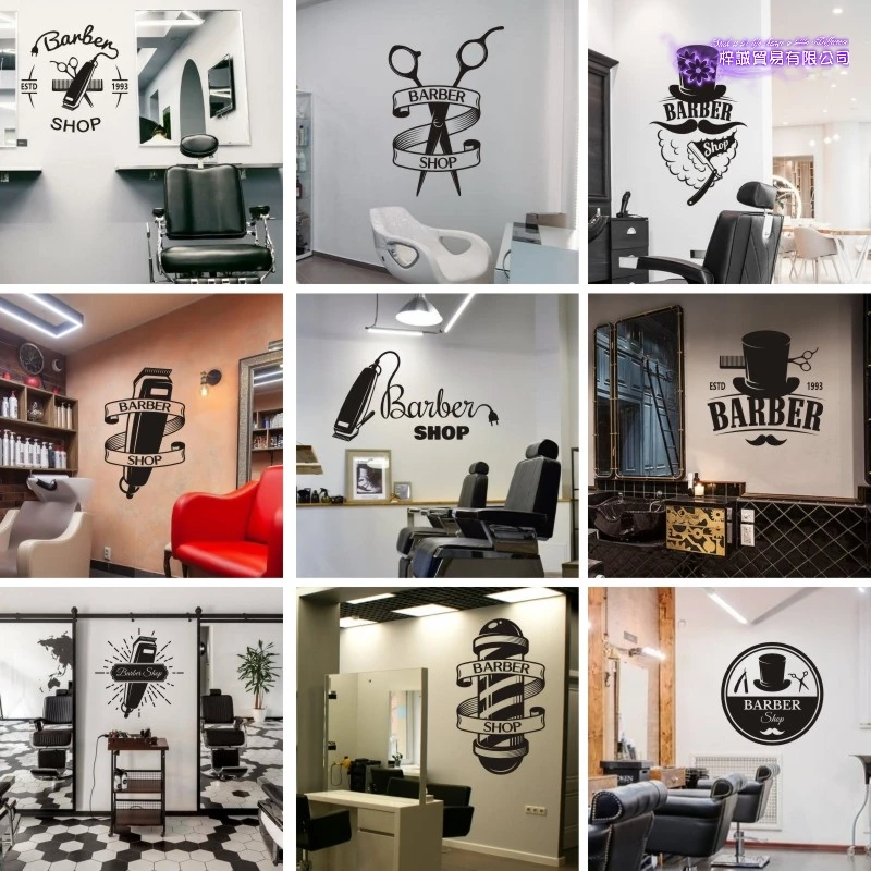 Парикмахерская наклейка на хлеб индивидуальные виниловые настенные