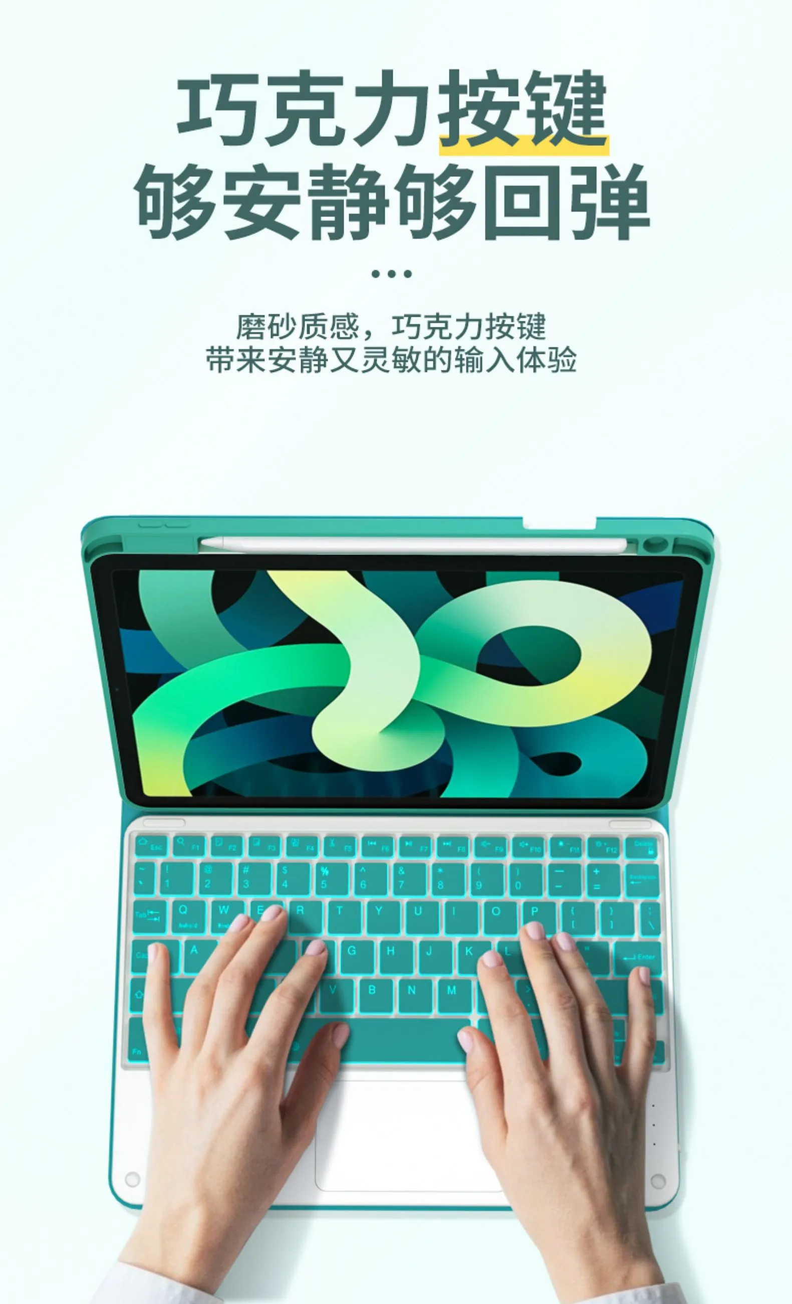Модный чехол для IPad 10 2 2020 2019 Air 3 4 Pro 11 5 2021 Беспроводная Bluetooth сенсорная клавиатура