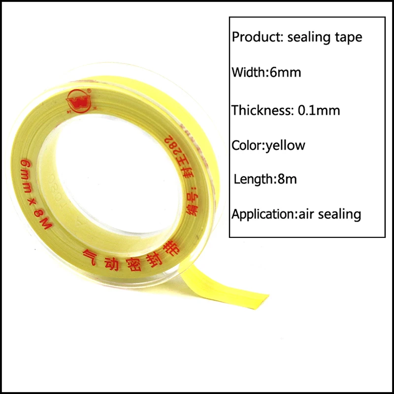 PCP Пейнтбольная прочная воздушная уплотнительная лента желтая высокоплотная