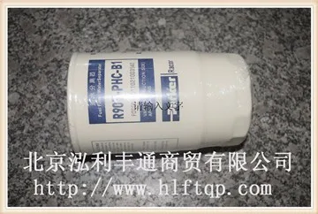 

oil-water separator L0110210035A0/R90T-PHC-B1