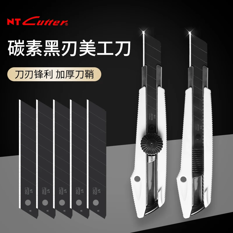 

NTCUTTER MNCR-L1R MNCR-L1 Heavy art knife Wallpaper knife Multifunctional tools Industrial knife titanium alloy Wallpaper cutter