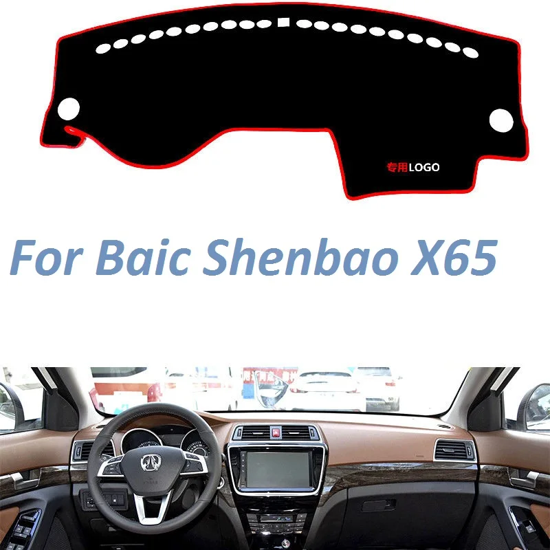 

Для Baic шеньбао X65 Нескользящие приборной панели крышки коврик инструмент ковры автомобильные аксессуары