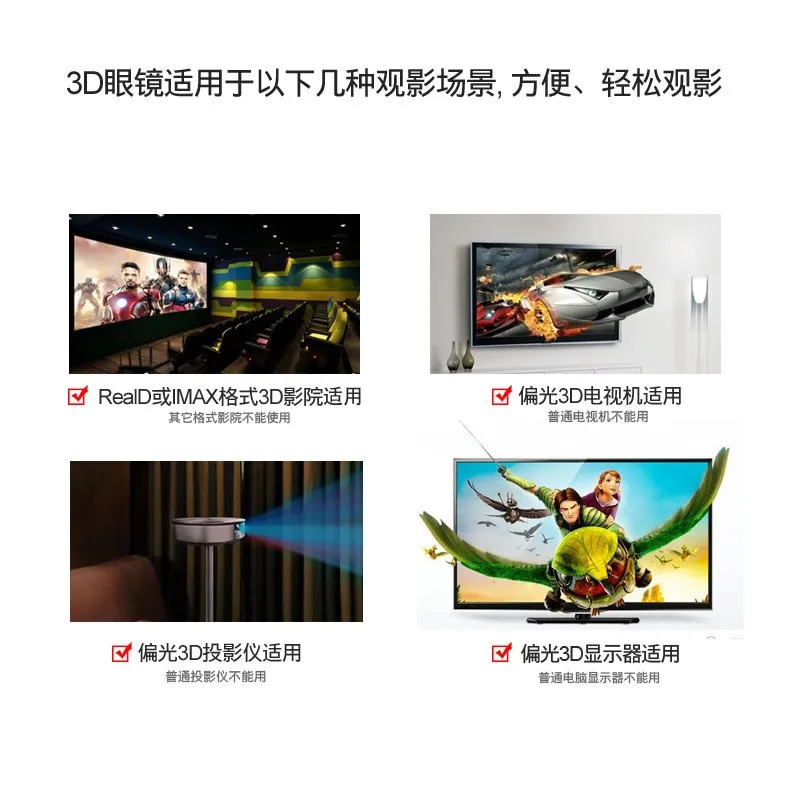 

60pcs/lot Reald Polarized Passive 3d Glasses For 3d Tv Real 3d Cinemas For Sony Panasonic Wholesale Price Dropshipping