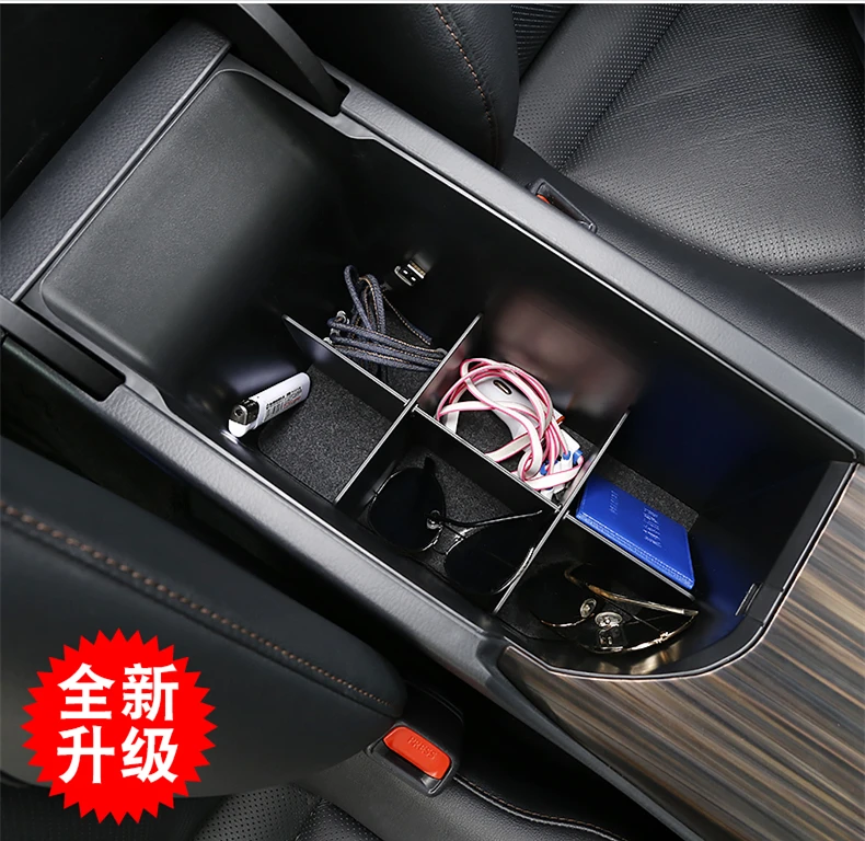 Ящик для хранения с центральным подлокотником многофункциональный ящик