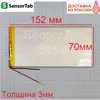 Изображение товара 0