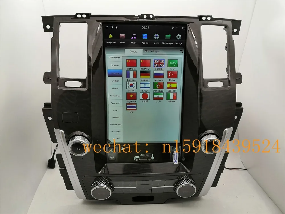 13,6 ''вертикальный Тесла стиль Android 8,1 автомобиля DVD gps для nissan Patrol 2010 2011 2012 2013 PX6 ips