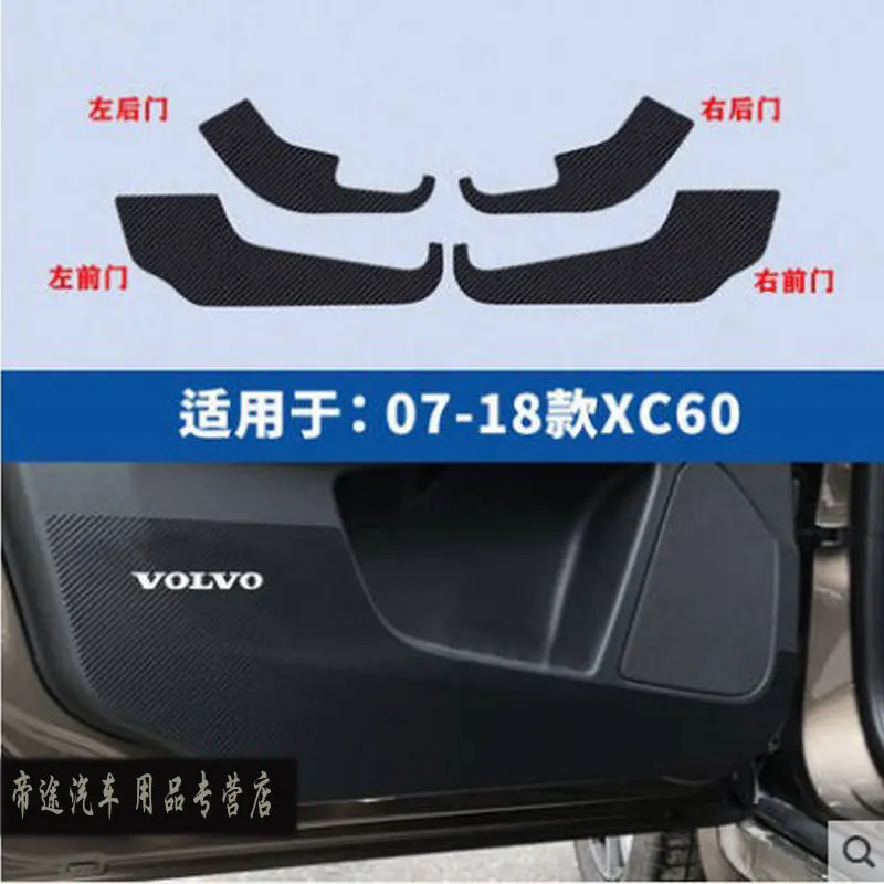 

Crazy2021 Fit For Door Film Anti Kick Pad Volvo Xc40 Xc60 Xc90 S60 S90 V40 V60