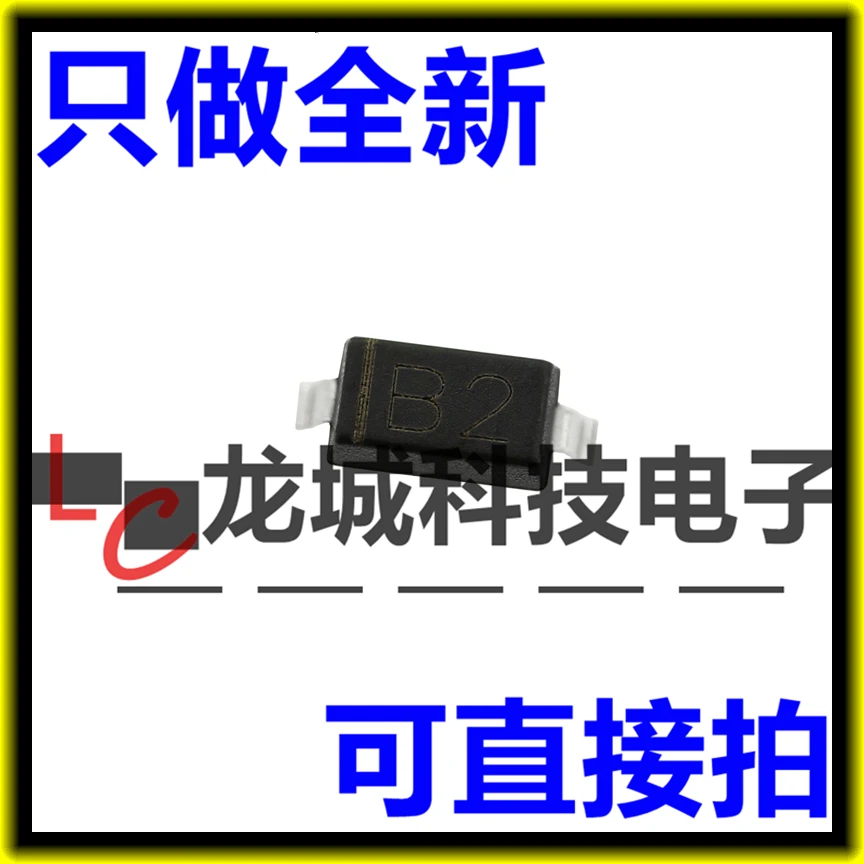 

MBR0520LT1G B0520W 0520W SOD123